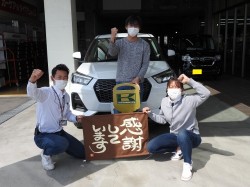 2023年4月4日ご購入のお客様