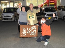 2023年4月4日ご購入のお客様