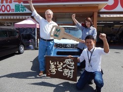 2016年4月28日ご購入のお客様