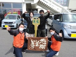 2023年4月4日ご購入のお客様