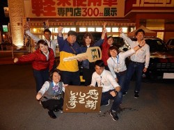 2016年4月28日ご購入のお客様