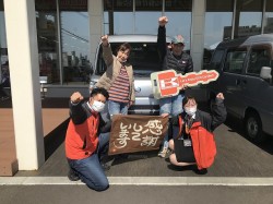 2023年4月10日ご購入のお客様