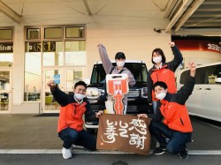 2023年4月10日ご購入のお客様