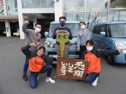 2023年4月10日ご購入のお客様