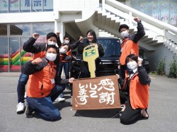 2023年4月10日ご購入のお客様