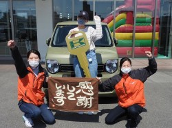 2023年4月10日ご購入のお客様