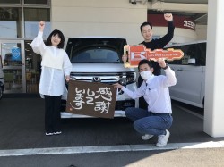 2023年4月10日ご購入のお客様