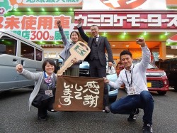 2016年5月2日ご購入のお客様