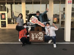 2023年4月18日ご購入のお客様