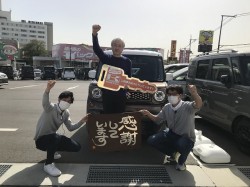 2023年4月18日ご購入のお客様