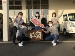 2023年4月18日ご購入のお客様