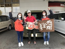 2023年4月18日ご購入のお客様