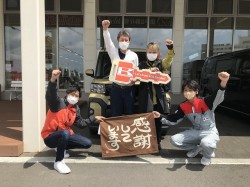 2023年4月18日ご購入のお客様