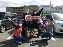 2023年4月18日ご購入のお客様