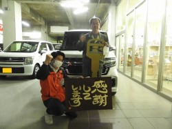 2023年4月18日ご購入のお客様