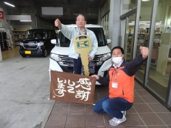 2023年4月18日ご購入のお客様