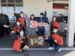 2023年4月24日ご購入のお客様