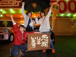 2016年5月2日ご購入のお客様