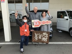 2023年4月24日ご購入のお客様