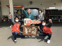 2023年4月24日ご購入のお客様