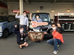 2023年4月24日ご購入のお客様