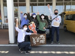 2023年4月24日ご購入のお客様