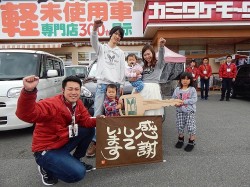 2016年5月2日ご購入のお客様