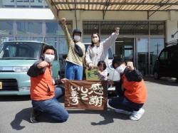 2023年4月24日ご購入のお客様