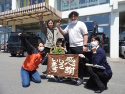 2023年4月24日ご購入のお客様