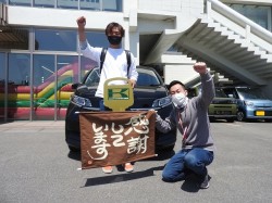 2023年4月24日ご購入のお客様