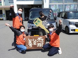 2023年4月24日ご購入のお客様