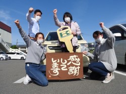 2023年4月24日ご購入のお客様