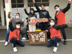 2023年5月1日ご購入のお客様