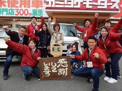 2016年5月2日ご購入のお客様
