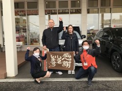 2023年5月1日ご購入のお客様