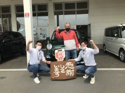 2023年5月1日ご購入のお客様
