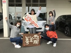2023年5月1日ご購入のお客様