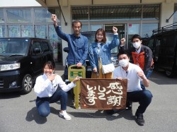 2023年5月1日ご購入のお客様