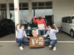 2023年5月8日ご購入のお客様