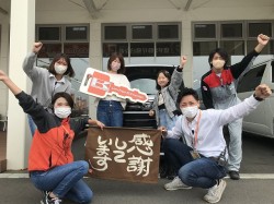 2023年5月8日ご購入のお客様