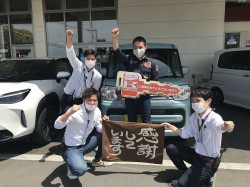 2023年5月8日ご購入のお客様