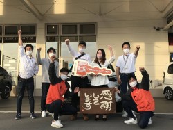 2023年5月8日ご購入のお客様
