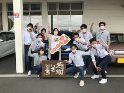 2023年5月8日ご購入のお客様