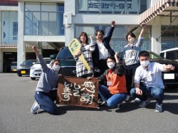 2023年5月8日ご購入のお客様