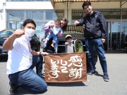 2023年5月8日ご購入のお客様