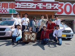 2016年5月2日ご購入のお客様