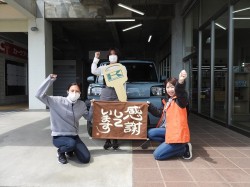 2023年5月8日ご購入のお客様