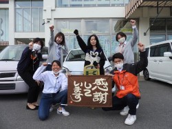 2023年5月8日ご購入のお客様