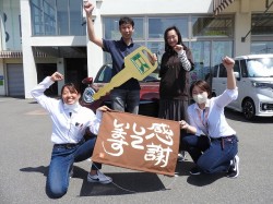 2023年5月8日ご購入のお客様