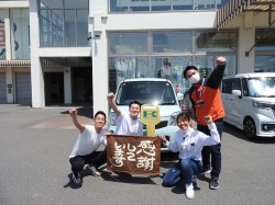 2023年5月8日ご購入のお客様